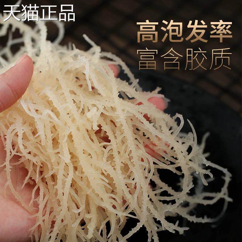 龙须菜500g干货海石花菜海产海藻海发菜鹿角菜海草素食凉拌菜商用