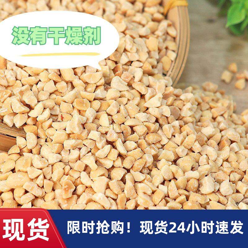 新日期熟花生碎粒无干燥剂