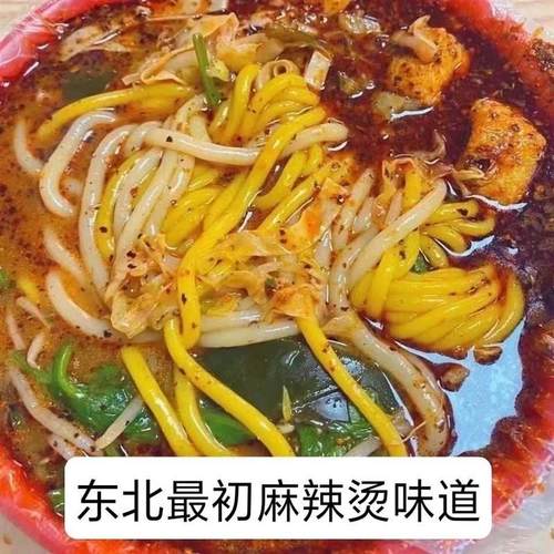 正宗麻辣烫东北老式黏糊麻