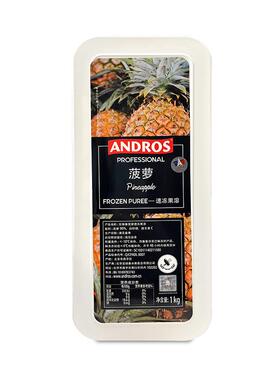 正宗安德鲁菠萝速冻果溶1kg凤梨果泥果酱果茸奶茶店烘焙商用andro