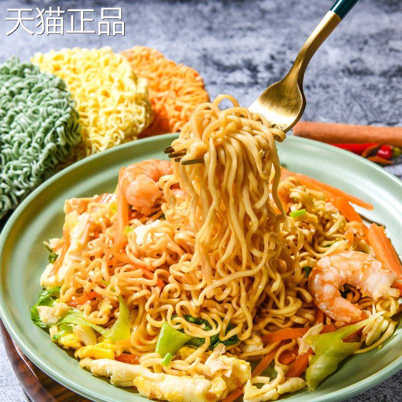荞麦面非油炸泡面网红彩色紫薯蔬菜胡萝卜火锅面饼整箱独立包装