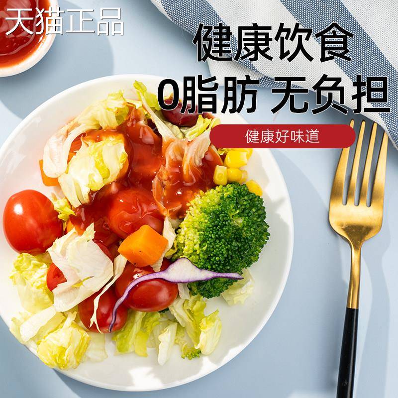 番茄沙司挤压瓶沙拉酱组合家庭装番茄沙拉拌菜黑胡椒酱油醋汁小瓶
