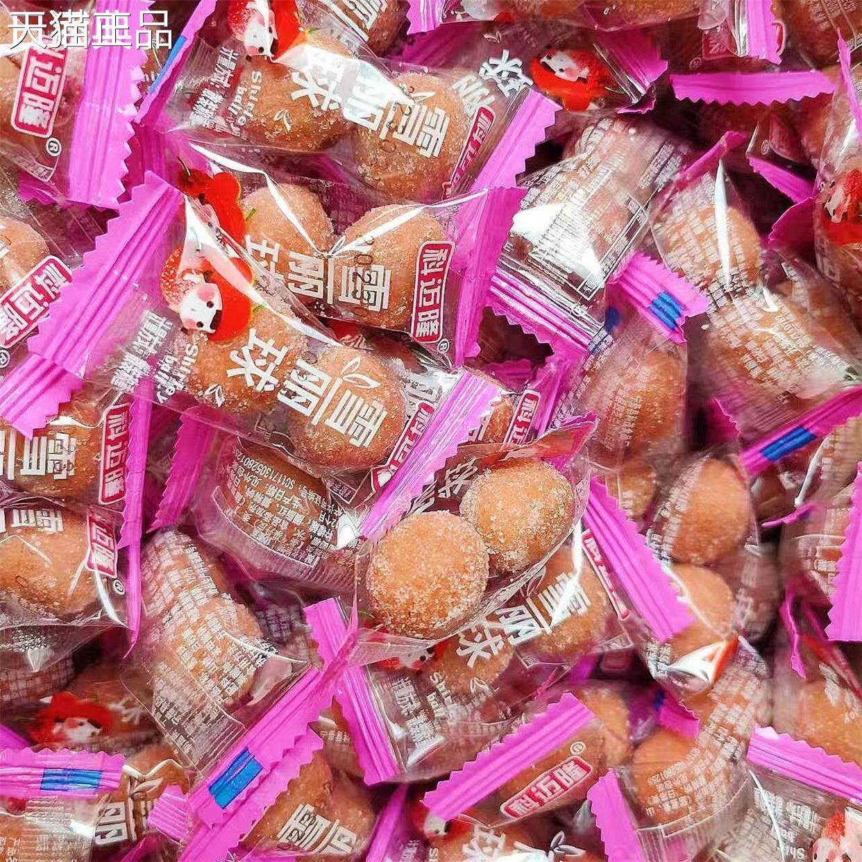 山楂雪丽球山楂球白砂糖山楂办公室零食年货蜜饯独立小包装按斤卖