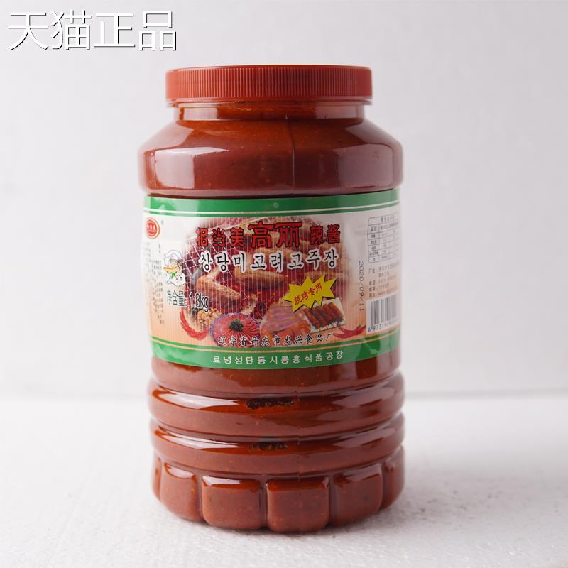 相当美高丽辣酱 烧烤专用酱 1.8KG桶装 高丽烧烤酱 1瓶包邮
