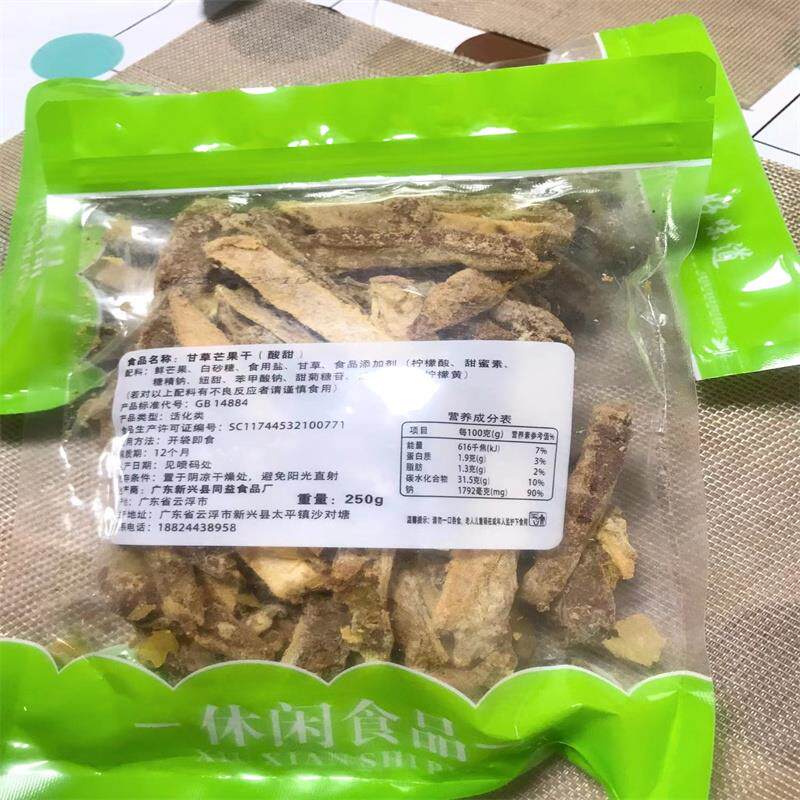 新日期甘草芒果干条酸甜味怀旧 芒果干一斤装散装150g 咸味休闲袋