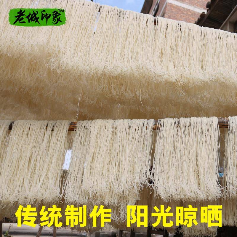 农家米线江西正宗农家手工纯大米粉干 小孩孕妇拌粉宝宝炒米线散