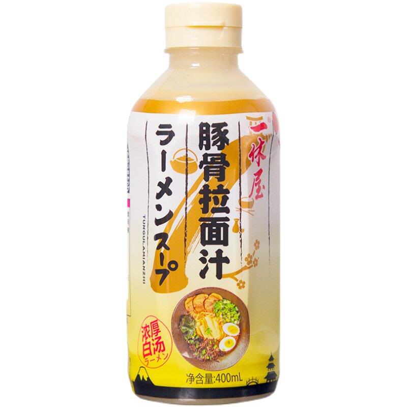 日式豚骨拉面一休屋日式豚骨拉面汁 日本浓缩汤底家用高汤煮面条