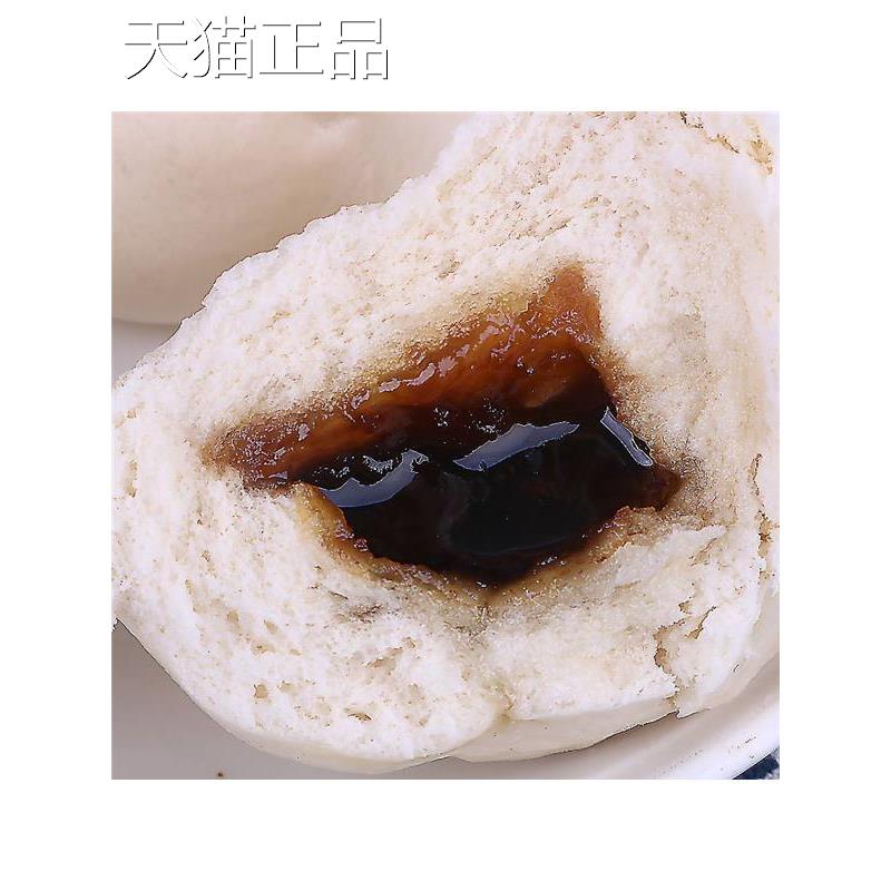 台州板油馒头红糖馒头猪油糖包子浙江台州特色早餐速食半成品食品