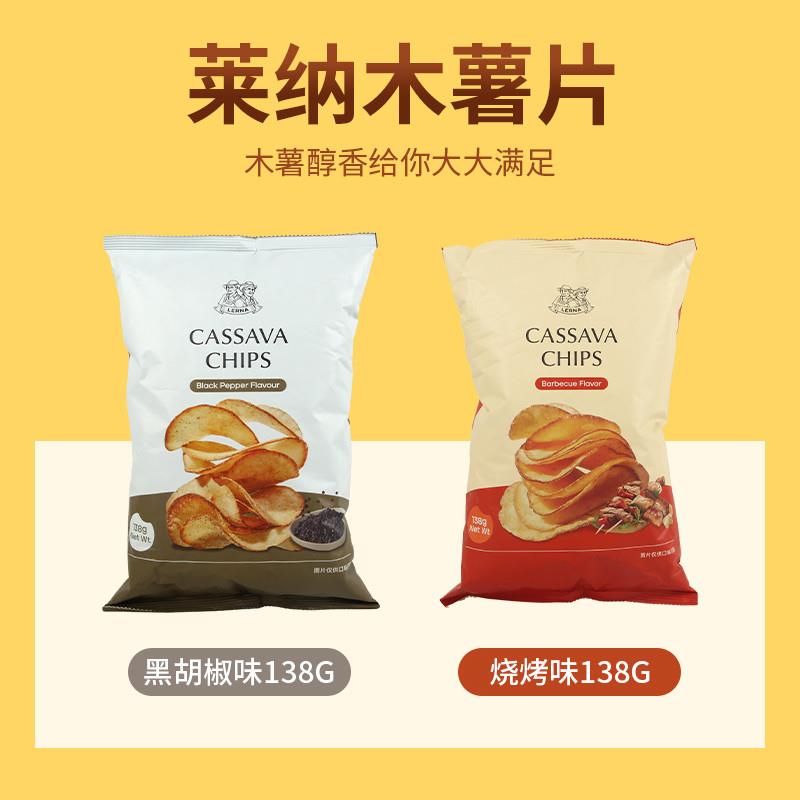 正宗印尼进口莱纳烧烤味黑