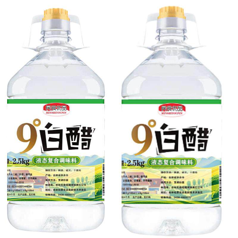 新日期买一送一发10斤9度