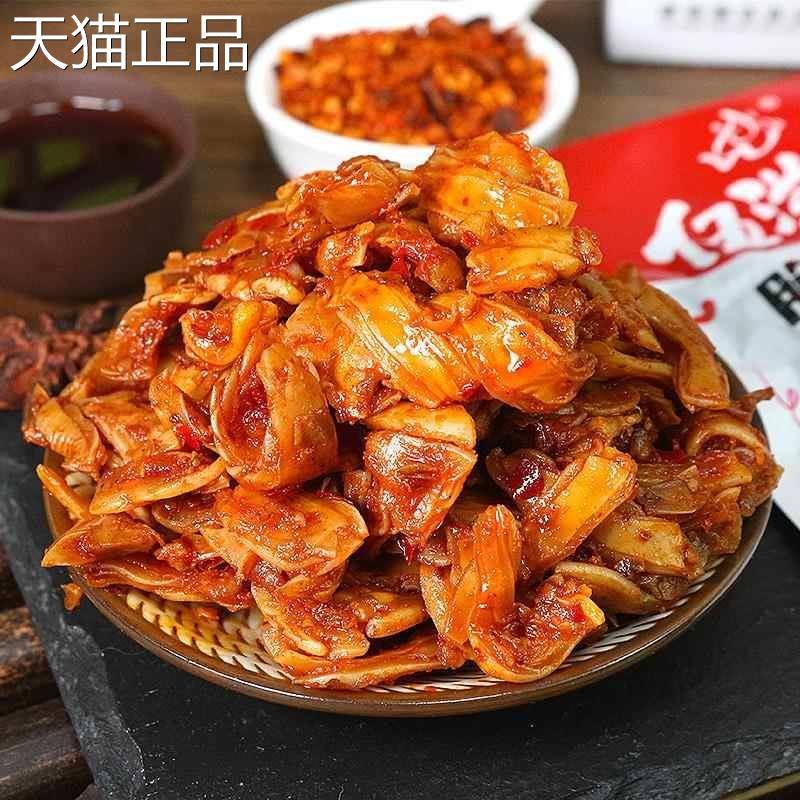 伍滋味脆脆骨30包香辣猪脆骨下酒菜麻辣味解馋小零食休闲食品小吃