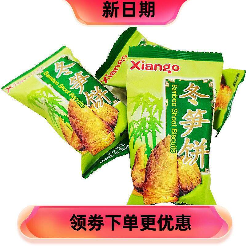 新日期促销零食匠菓子原味