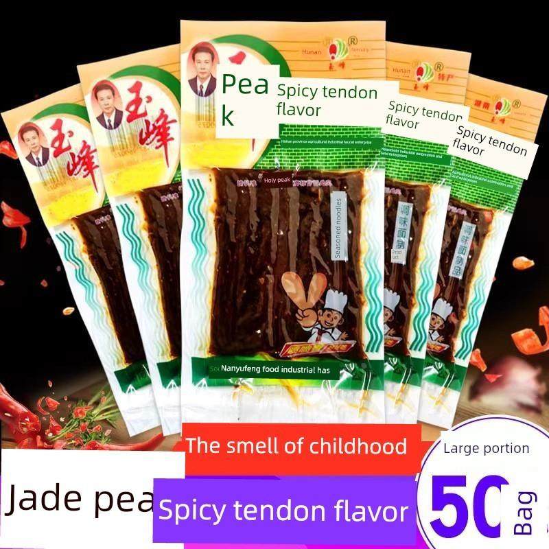 新货玉峰香辣蹄筋味16g辣条辣皮面筋学生校园休闲零食品零嘴湖南,零食/坚果/特产,面筋制品,淘宝优惠券,粉丝福利购,淘宝优惠卷