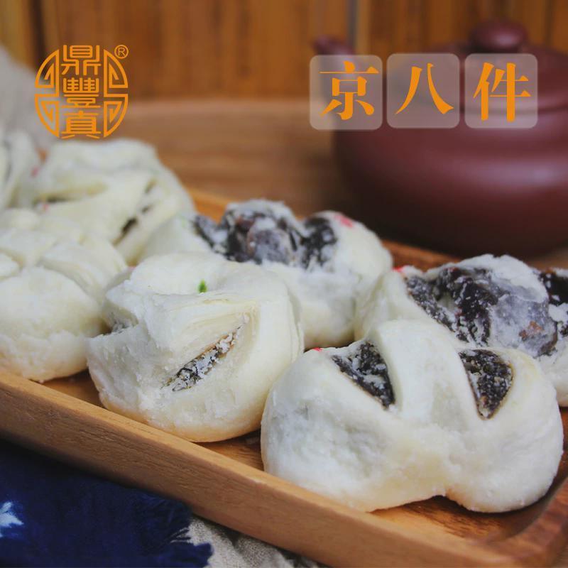新货鼎丰真京八件传统老式手工枣泥酥皮点心糕点酥饼长春特产