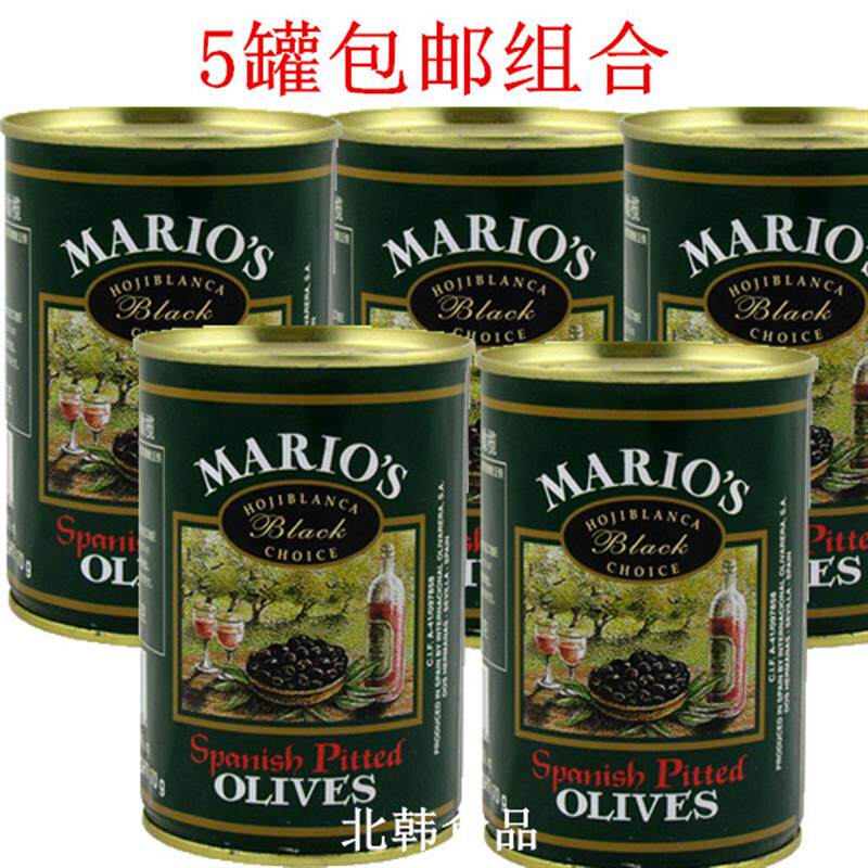 新日期5罐包邮组合西班牙