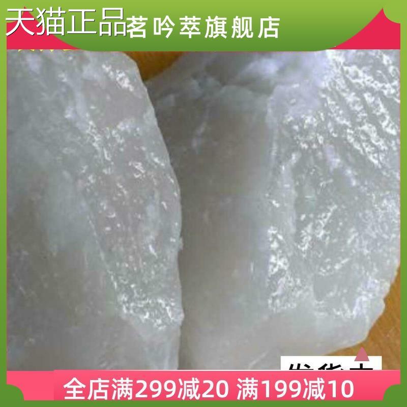 包邮天然盐卤胆巴做卤水胆水豆腐专用豆腐脑家用点四川豆盐卤块
