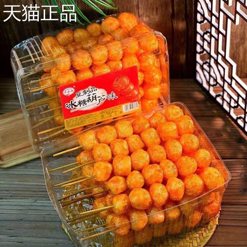 北京烤鸭素肉豆制品冰糖葫芦南京烤鸭儿时怀旧甜口辣条校园辣串