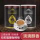 提神 新货醉忆香 即溶咖啡原味浓香 速溶 网红 印尼猫屎咖啡风味