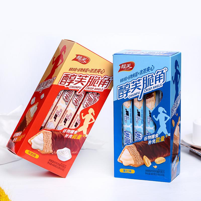 正宗脆角巧克力棒熔岩三角