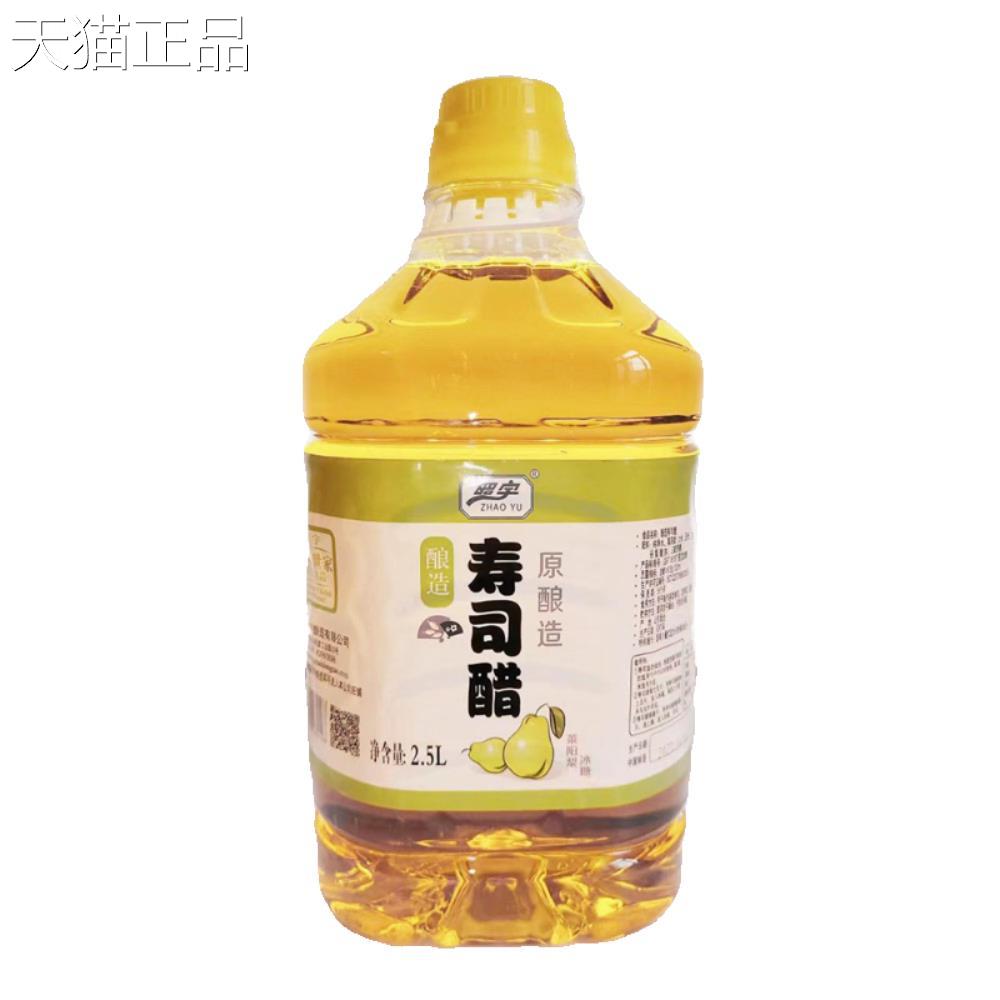 昭宇寿司醋2.5升大桶商用装寿司紫菜包饭料理食材醋味液食材配料