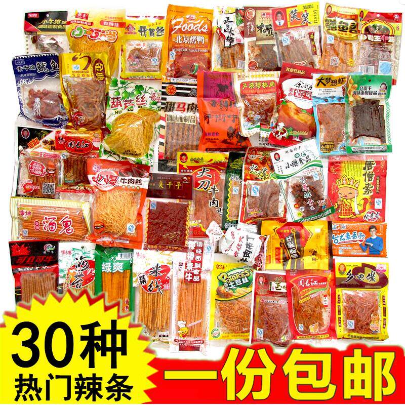 新货辣条大礼包麻辣辣片90