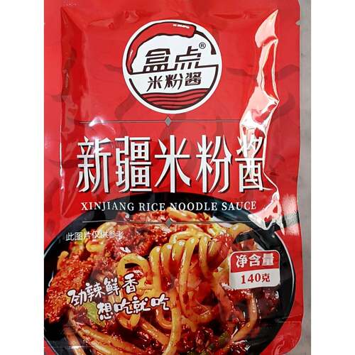 新疆速食炒米粉3份新疆正宗酱香炒米粉速食方便食品 热巴同款