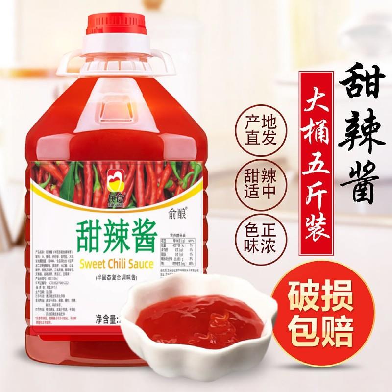 韩式甜辣酱5斤大桶装商用家用拌面酱义大利面汉堡i薯条酱葱抓饼火