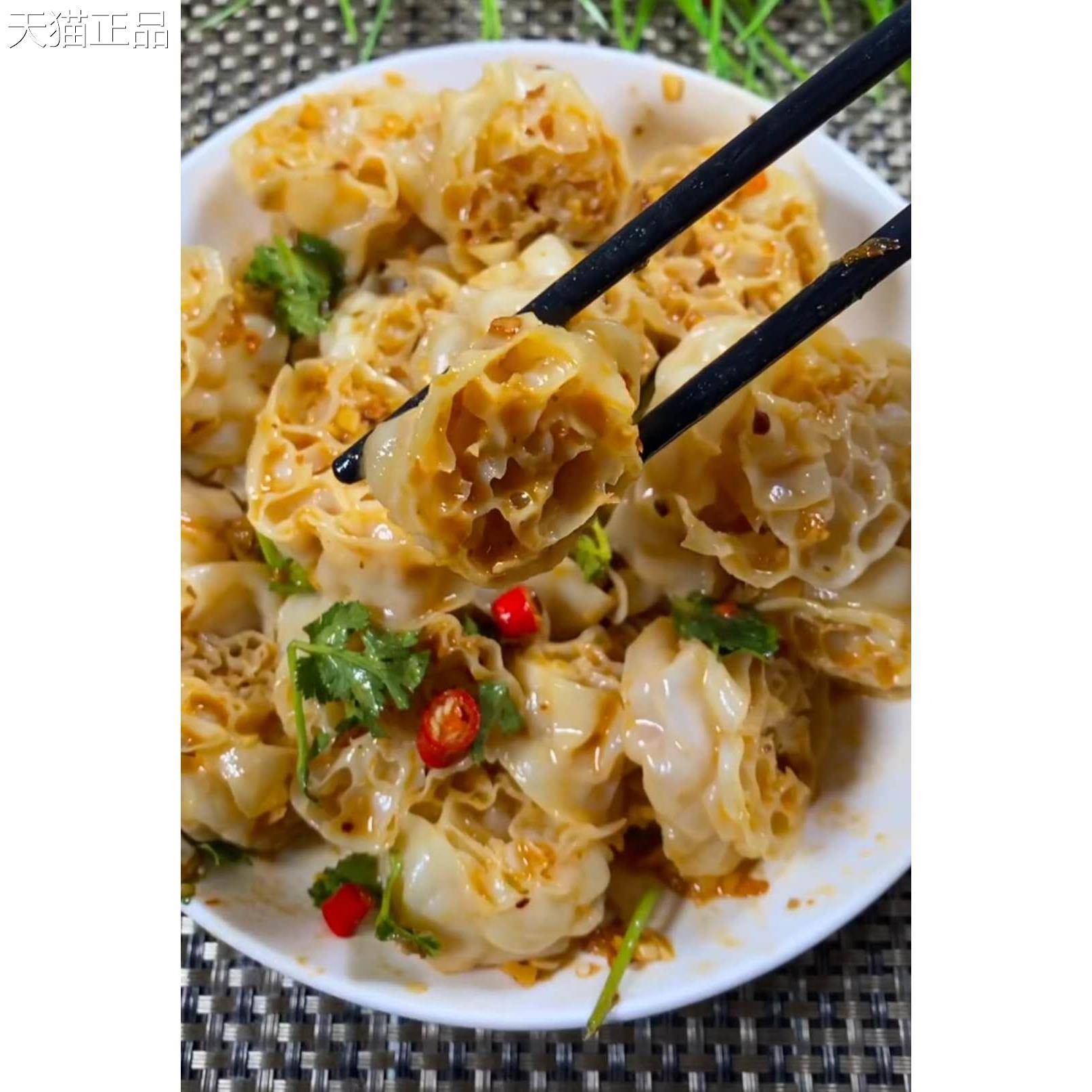 吸汁面藕面筋5斤装凉菜干货大全商用散装素凉拌菜食材素菜小菜家