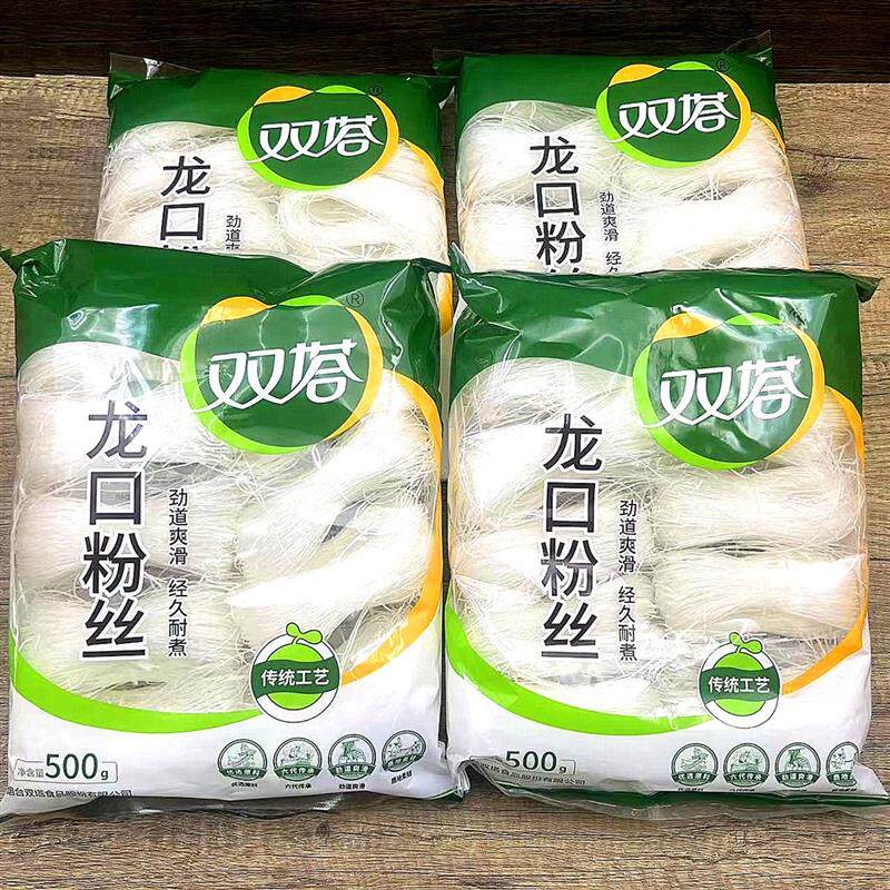 正宗满5包包邮龙口粉丝50