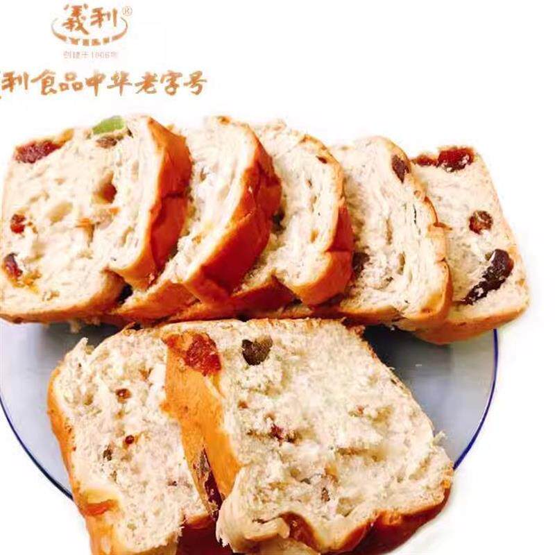 新货北京特产百年义利大果子果脯面包新鲜营养休闲零食早餐旅游糕
