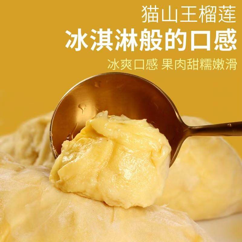 正宗榴莲冰皮月饼猫山王广式流心月饼中秋送礼高档礼盒糕点心顺丰