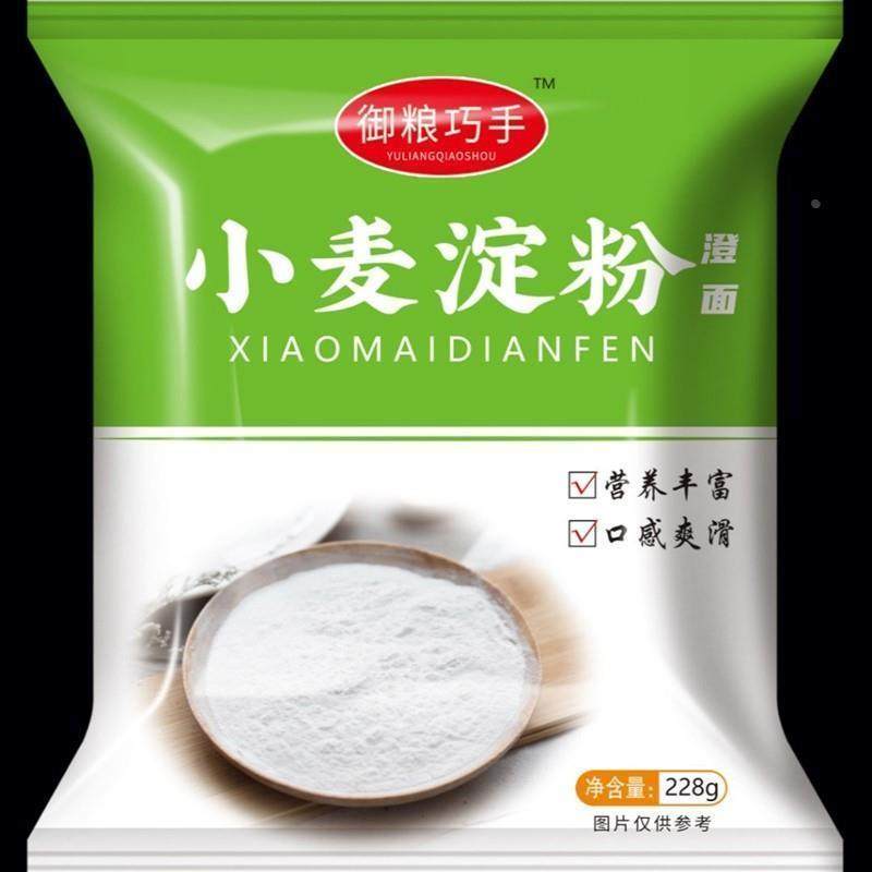新货御粮巧手澄粉澄面 小麦淀粉228g/袋 肠粉专用粉冰皮月饼凉皮,粮油调味/速食/干货/烘焙,面粉/食用粉,淘宝优惠券,粉丝福利购,淘宝优惠卷