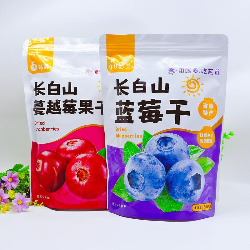 新货长白山特产蓝莓干大果