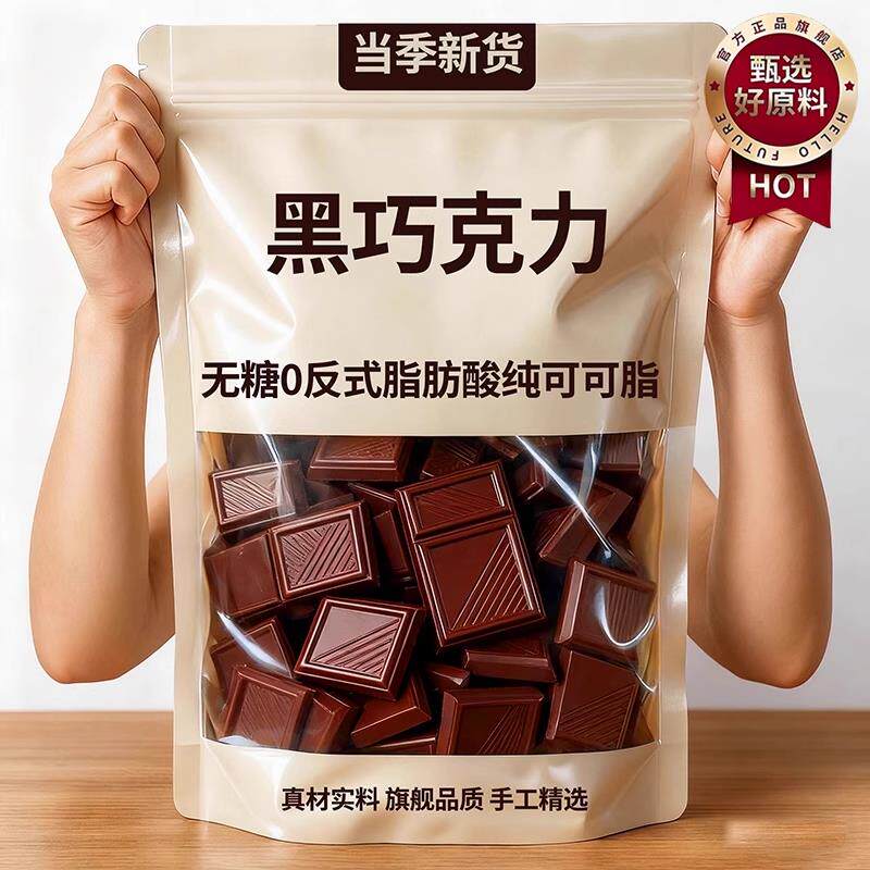 新日期农科院食用青红丝传统老式五仁月饼馅料大全家用坚果原材料