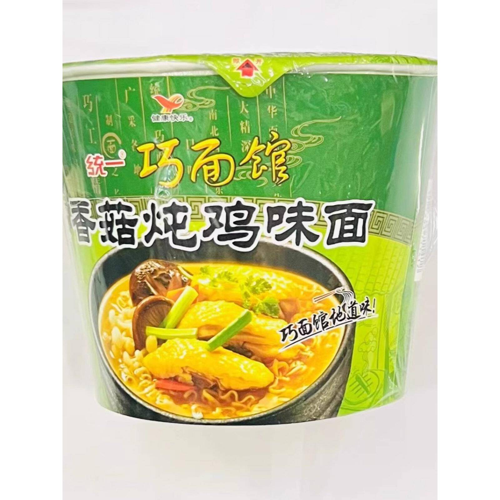 统一巧面馆统一来一桶巧面馆93g香菇炖鸡味办公室即食油炸泡面
