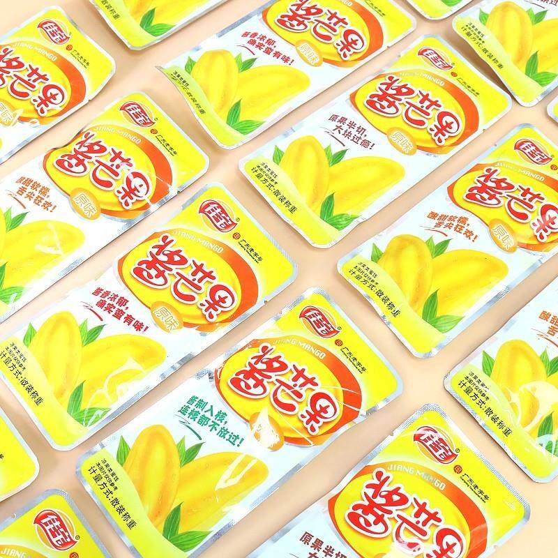 正宗酱芒果零食单独小包装原味九制酱芒果干 干蜜饯果干 干果