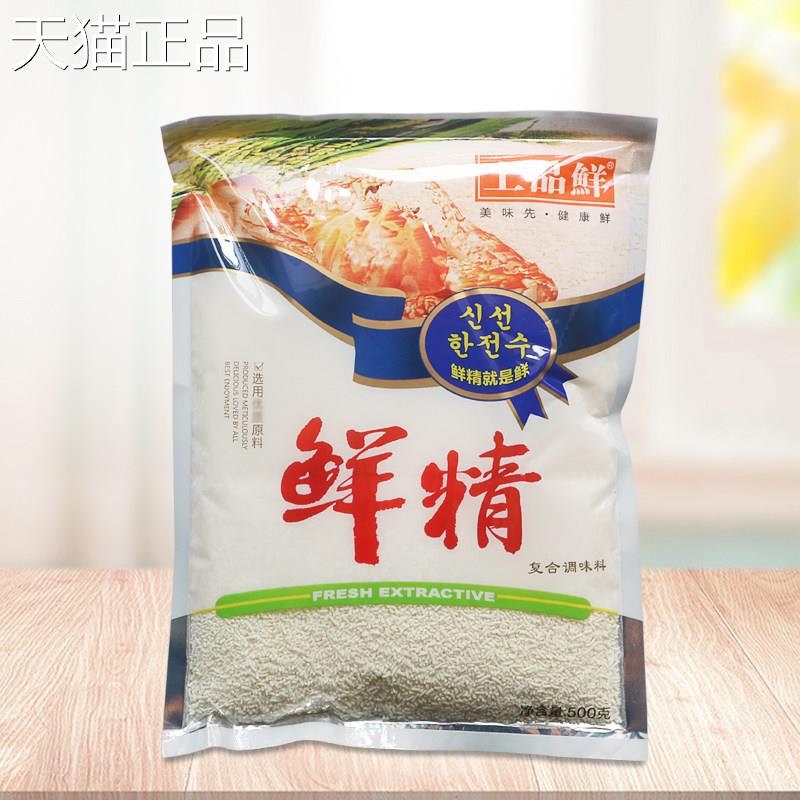上品鲜鲜精调味料500g代替鸡精味精排骨精麻辣烫汤底提鲜炒菜料