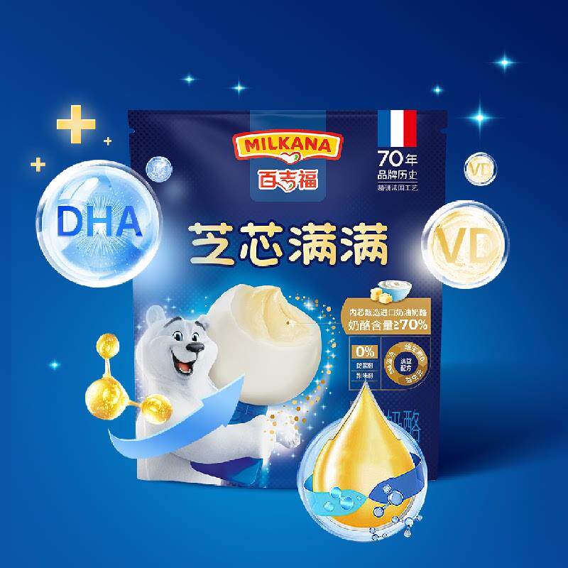 正宗新品芝芯满满棒棒奶酪真芯棒儿童宝宝奶酪棒零食即食