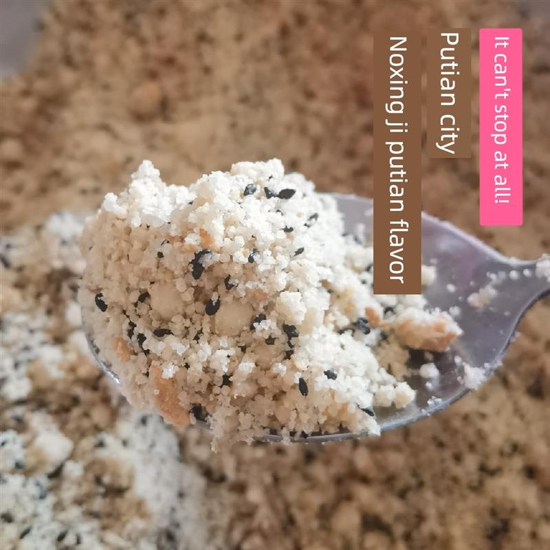 新货通兴记现炒莆田特色小