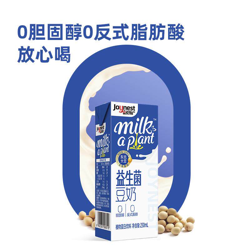 正宗益生菌豆奶250mL*6非