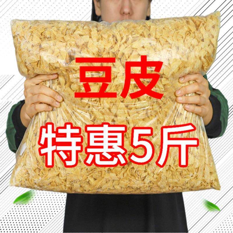 新日期批5斤豆皮东北豆腐皮豆皮丝半干货人造肉蛋白豆制品腐竹凉