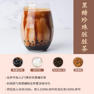 正宗天源黑糖珍珠奶茶店专用粉圆 黑糖味珍珠波霸 整箱900g*20包