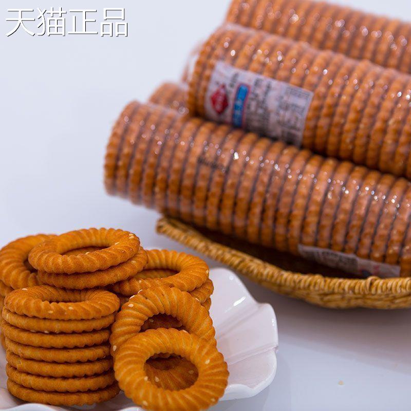 正宗老牌子贵州通心饼酥脆圆圈空心饼干零食爆款儿时童年7080年代