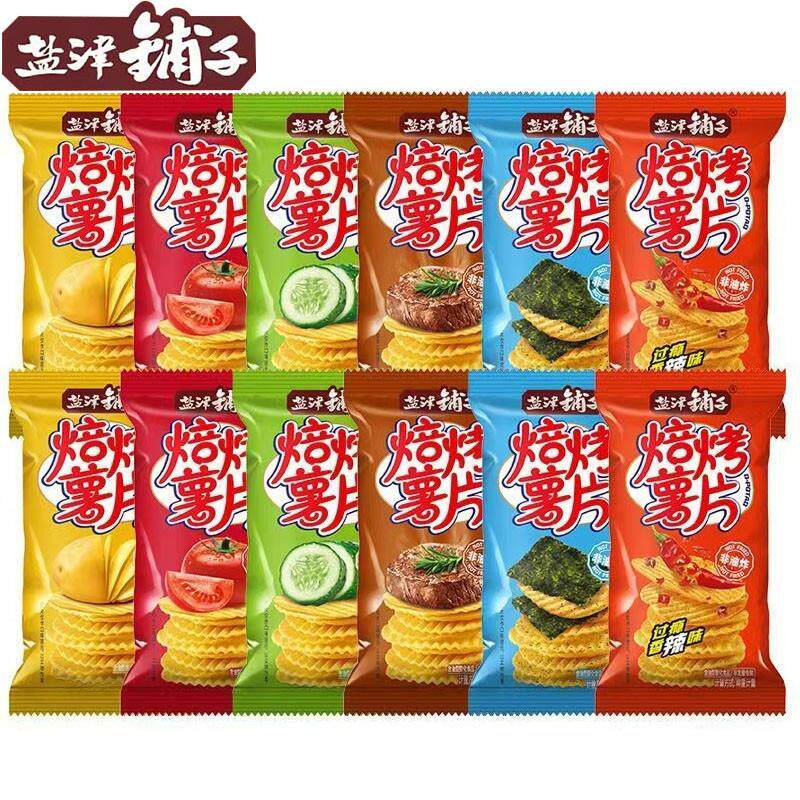 新货焙烤薯片番茄味原味烤