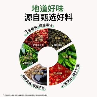 正宗凉拌汁鲜香椒麻家乐家用拌菜拌面凉拌鸡丝麻辣海鲜提味捞汁调