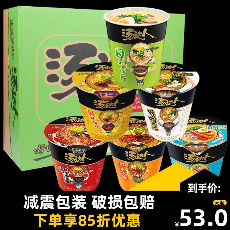 桶装面条统一汤达人方便面12杯整箱装网红泡面组合混搭桶装日式