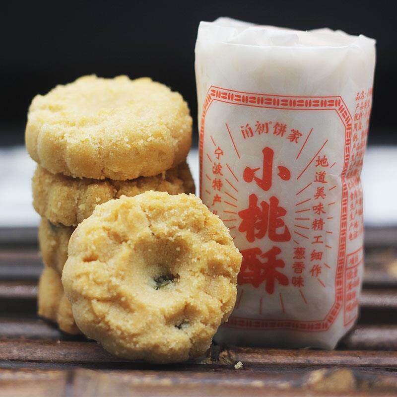 新日期宁波特产葱油小桃酥小包装老式酥饼手工桃酥200g糕点饼干零