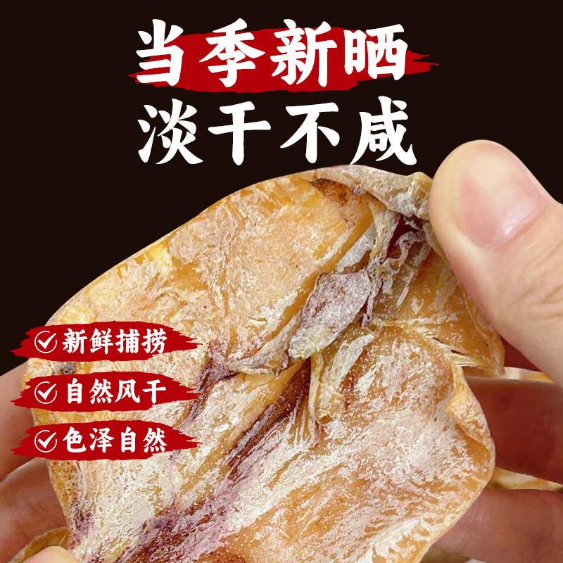 正宗芥末鱿鱼干开袋即食海