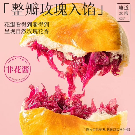 速发嘉华鲜花饼官方旗舰店30枚月饼礼盒嘉年华云南手工特产昆明中
