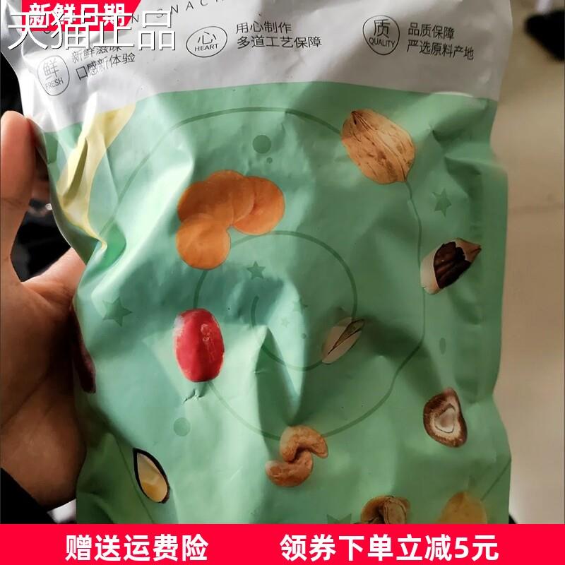 俏美味薯条500g番茄味薯条土豆条烧烤味薯片地瓜条即食零食